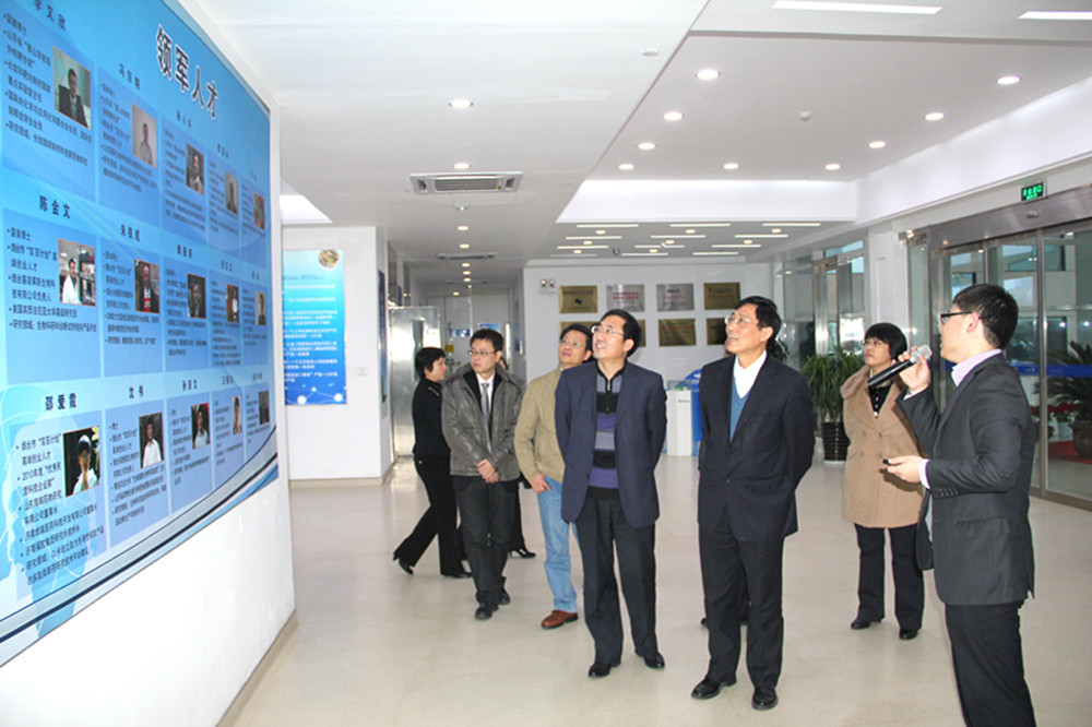 Academician Chen Kaixian Visited BIOasis